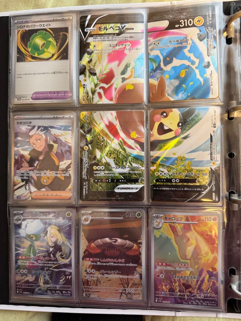 ポケモンカード　まとめ売り シャワーズex sar イーブイex sar ブイズ