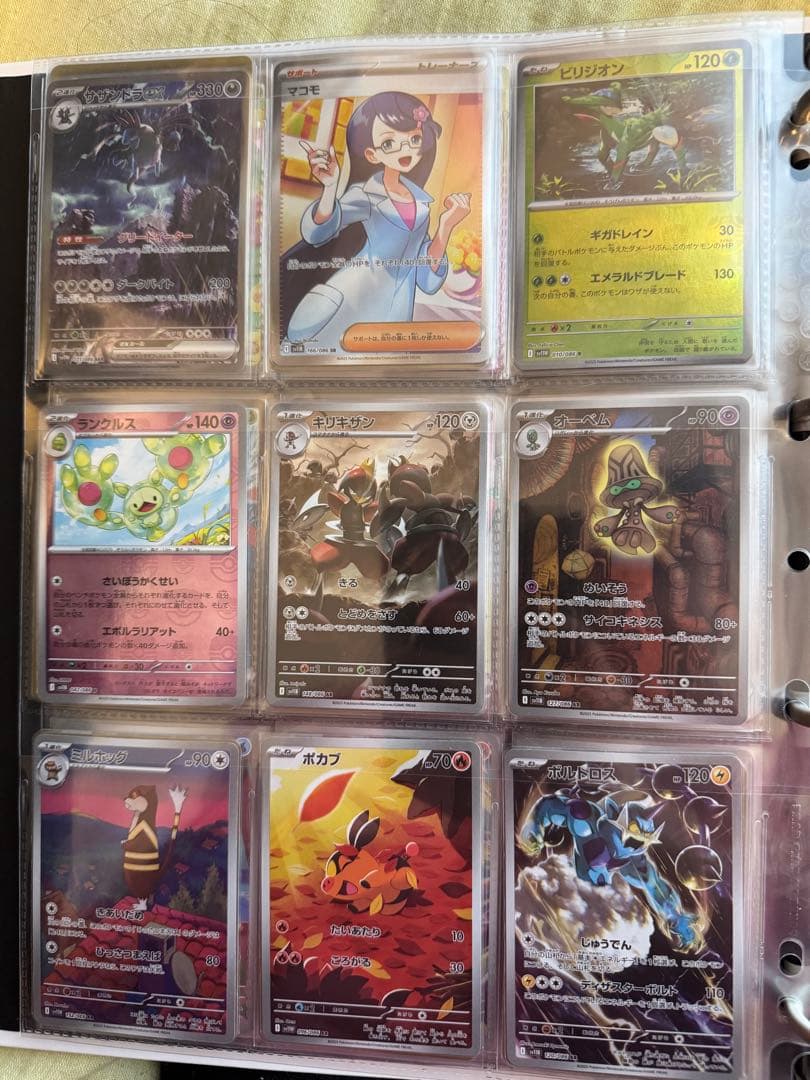 ポケモンカード　まとめ売り シャワーズex sar イーブイex sar ブイズ