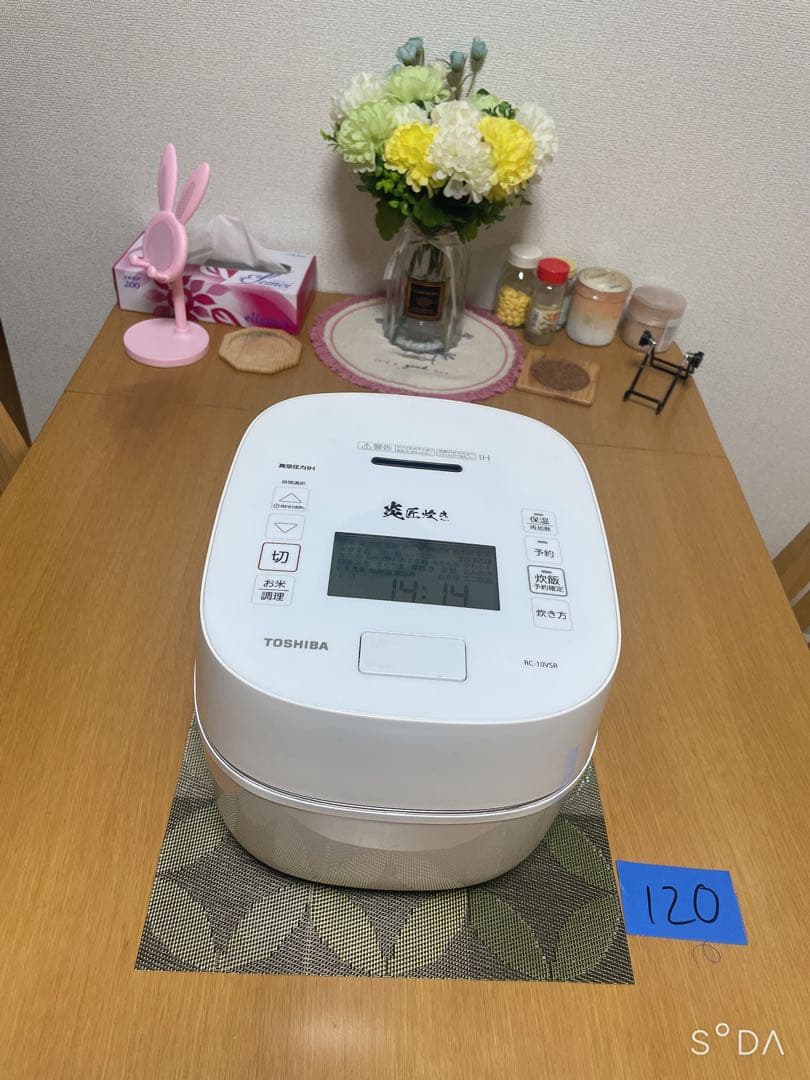 TOSHIBA 東芝 真空圧力IH炊飯ジャー 炊飯器 炎匠炊き RC-10VSR