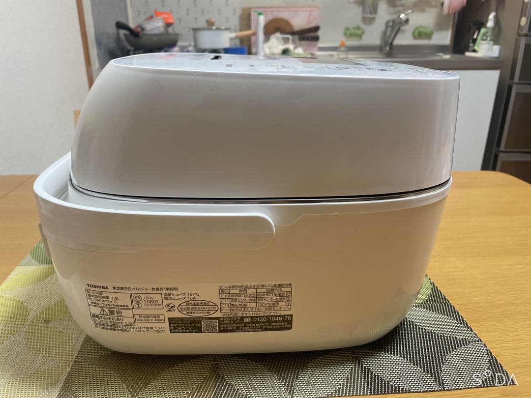 TOSHIBA 東芝 真空圧力IH炊飯ジャー 炊飯器 炎匠炊き RC-10VSR