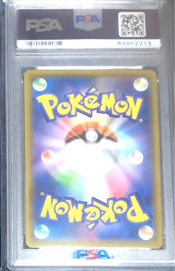 PSA10 マリィ SR S4a シャイニースターV 198/190