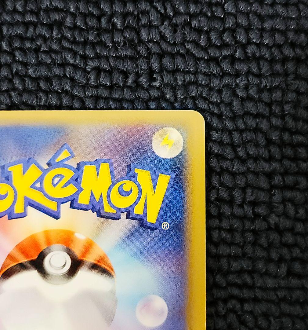 リザードンδ デルタ種 アンリミ