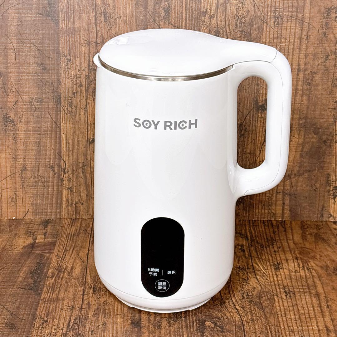 美品】ショップジャパン ソイリッチ SOY RICH 完全豆乳メーカー - メルカリ