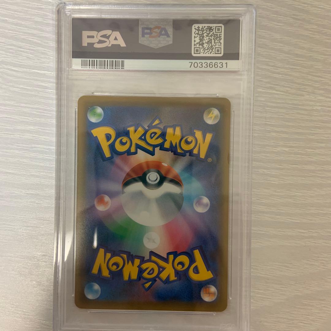 エーフィVMAX：強化拡張パック イーブイヒーローズ