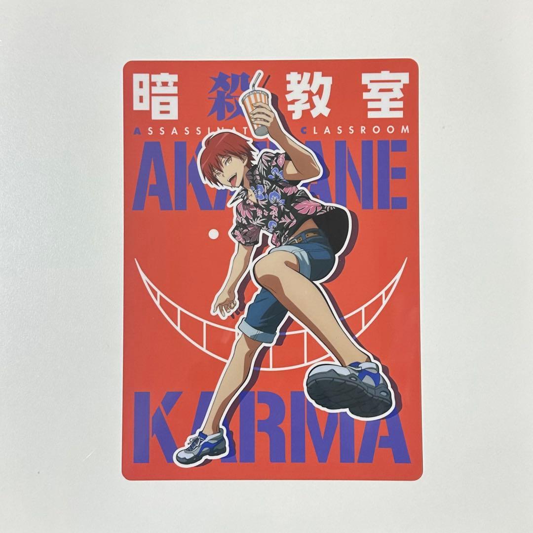 暗殺教室 赤羽業 クリアファイル 下敷き まとめ売り - メルカリ