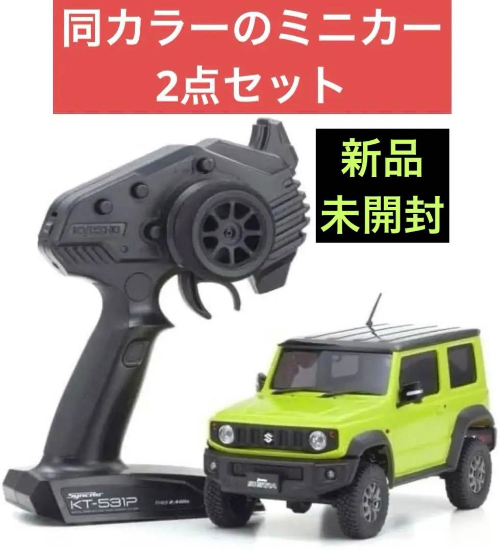 京商 スズキ ジムニーシエラ ミニッツ キネティックイエロー 同カラーミニカー付 京商 スズキ ジムニーシエラ ミニッツ キネティックイエロー 同カラー