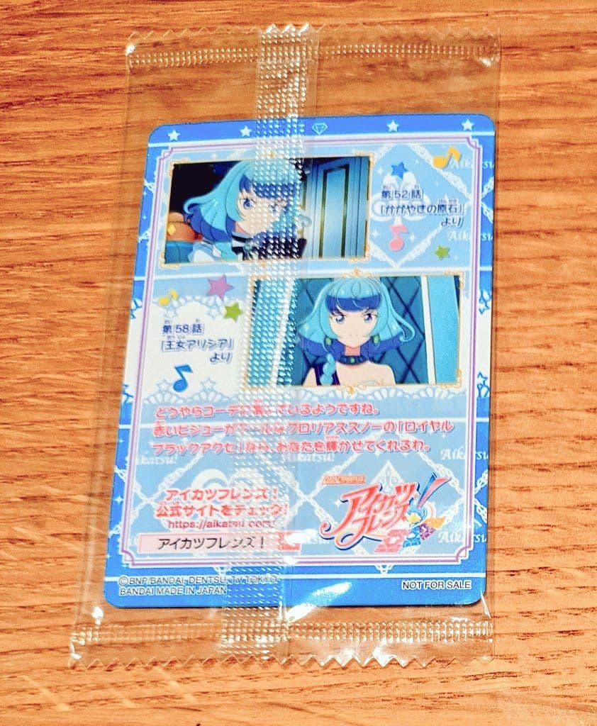 未開封】アイカツ ロイヤルブラックアクセ DVDアイカツフレンズ11限定