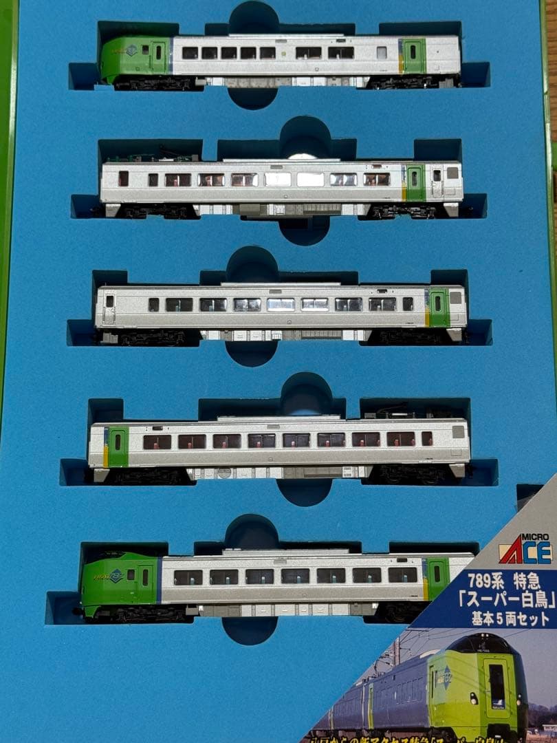 マイクロエース789系特急スーパー白鳥　A0840/0841 基本増結8両　美品
