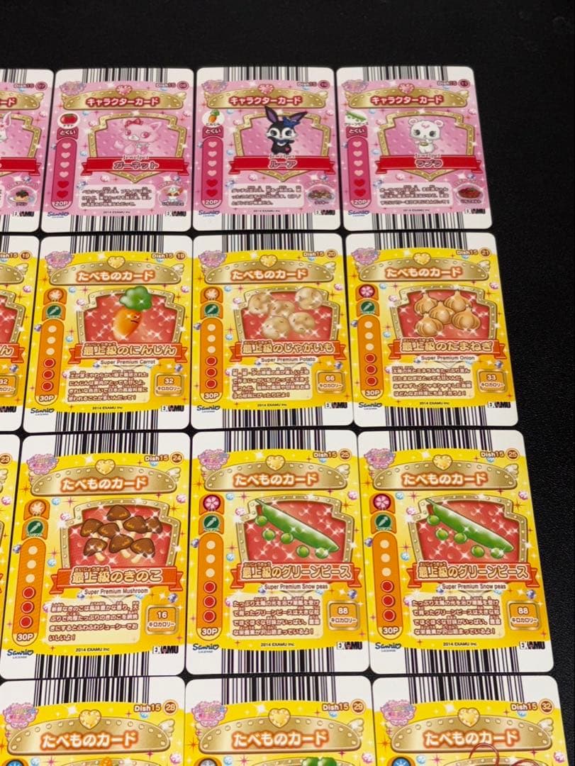 ジュエルペット　魔法のエプロン　食べ物カード　大量　31枚