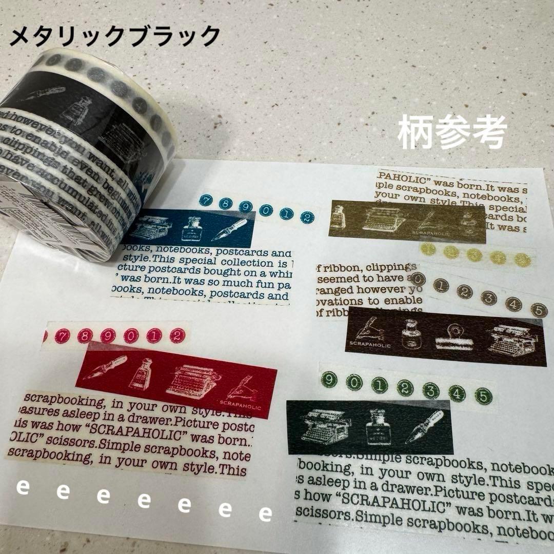 MARK'S マークス 廃盤 マスキングテープ タイプライター コンプリート