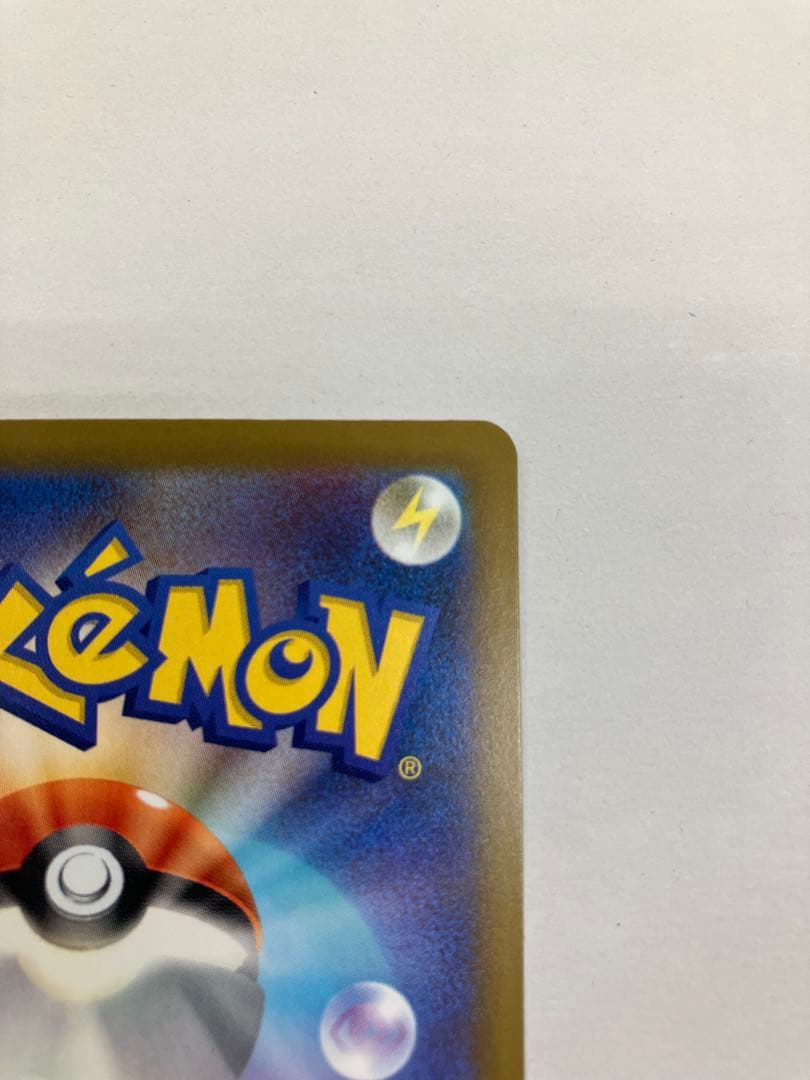 【中国語エラー】メガゲンガーMA エラー　美品