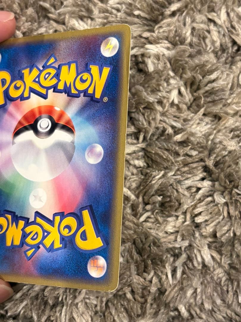 ゲンガー ★ 拡張パック第5弾 神秘なる山 044/088