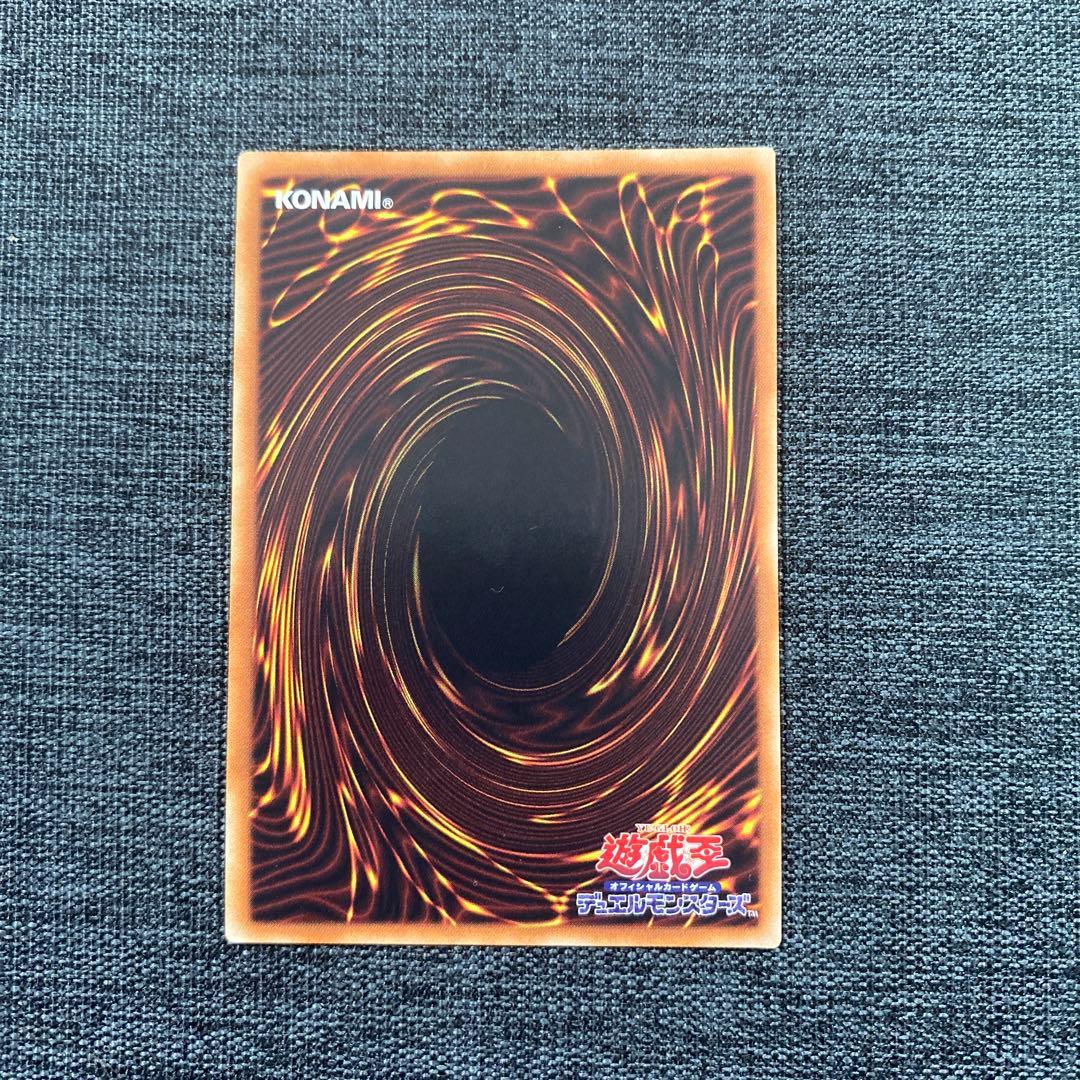遊戯王 増殖するG 20th PSA10】増殖するG [20th] {20TH-JPC82} - magi