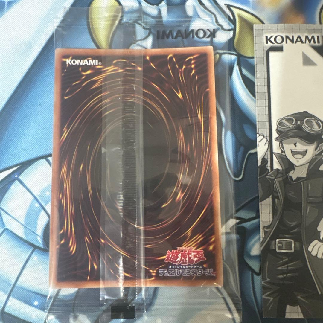 治療の神ディアンケト　ブルシク　未開封　当選書付き ブルーシークレット