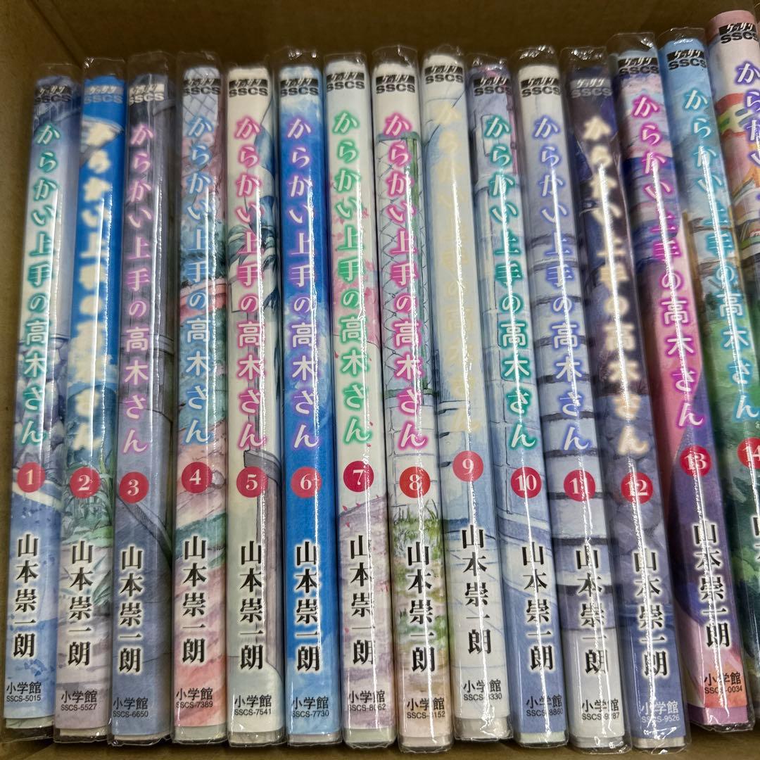 からかい上手の高木さん 計43冊 全巻 セット A-1201 644 からかい上手の