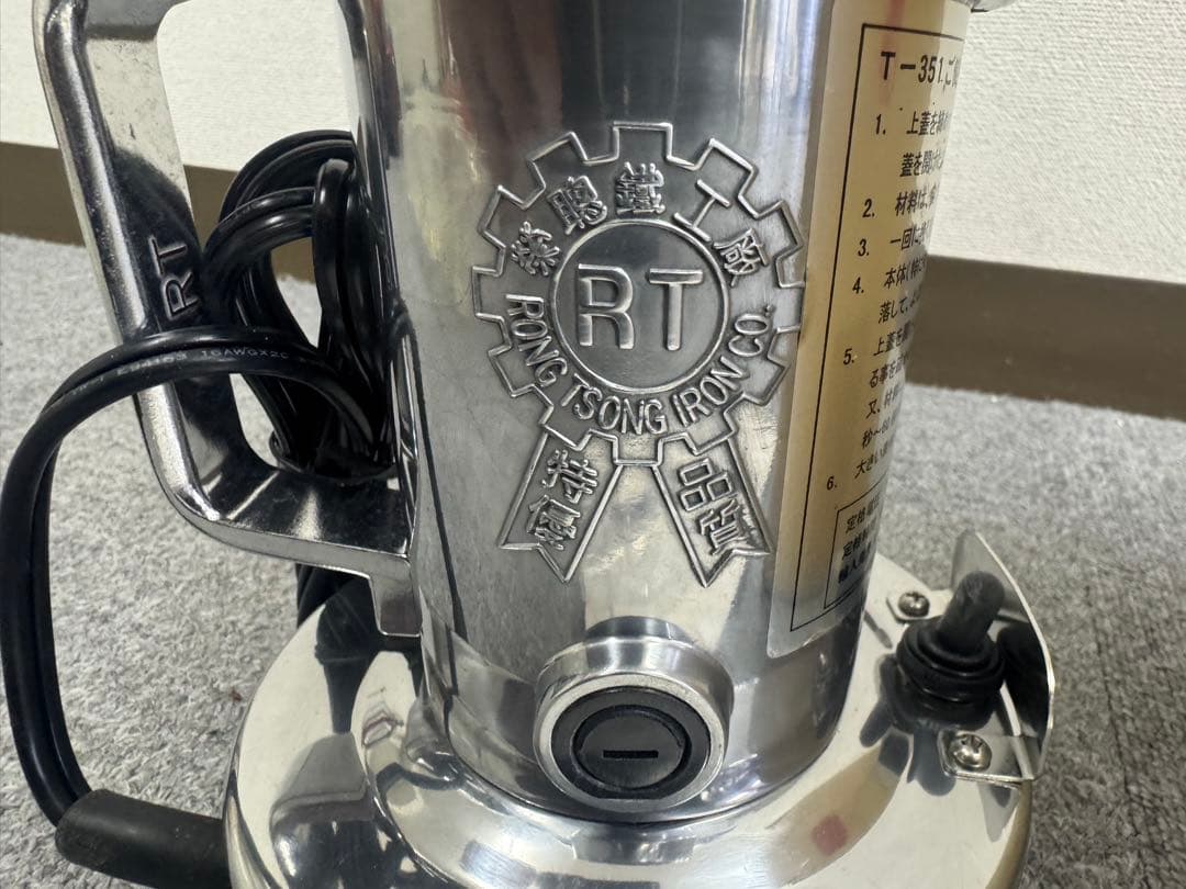 東京ユニコム 万能製粉機 ひきっ粉粉砕機 POWER GRINDER T-351 - メルカリ