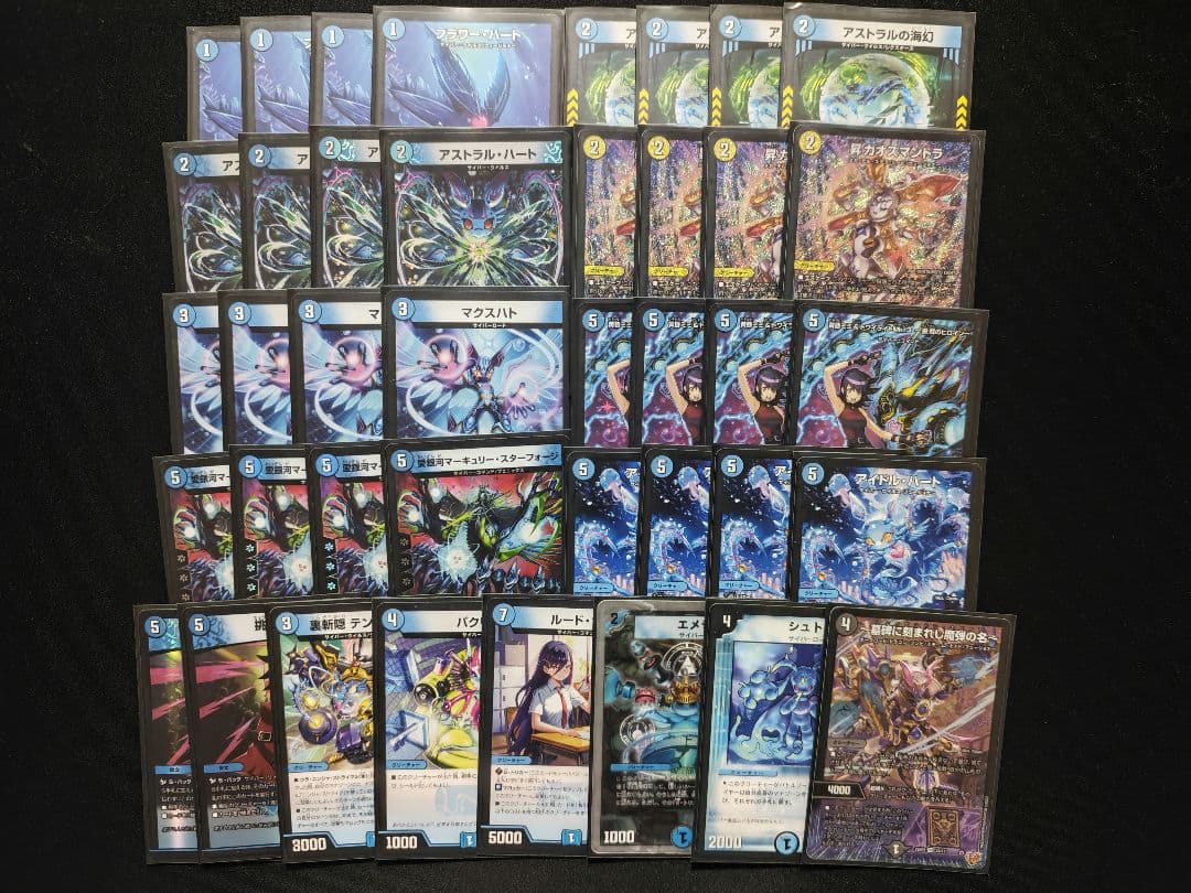 即日発送】 青単サイバー デッキ 調整パーツ付き - メルカリ