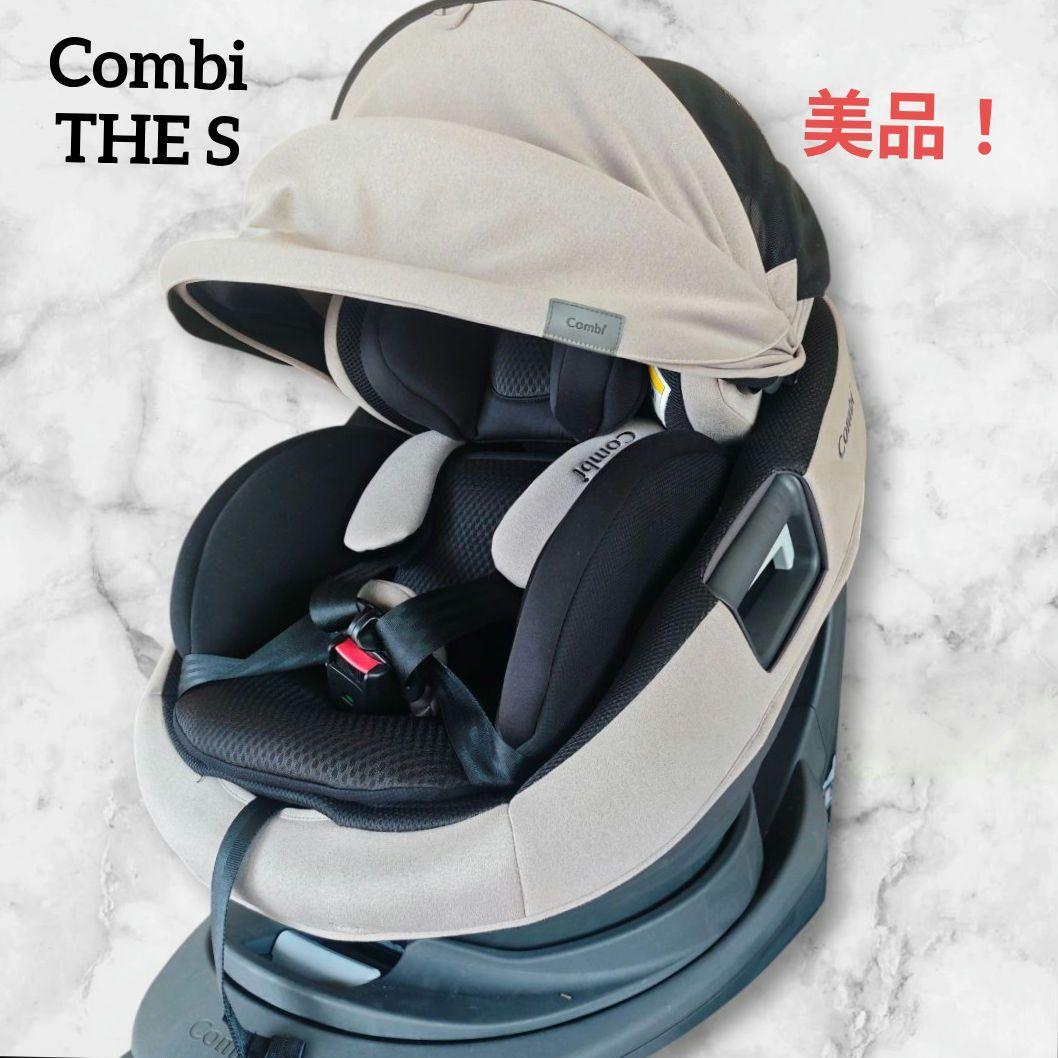 Combi 車用チャイルドシート グレー/ブラック