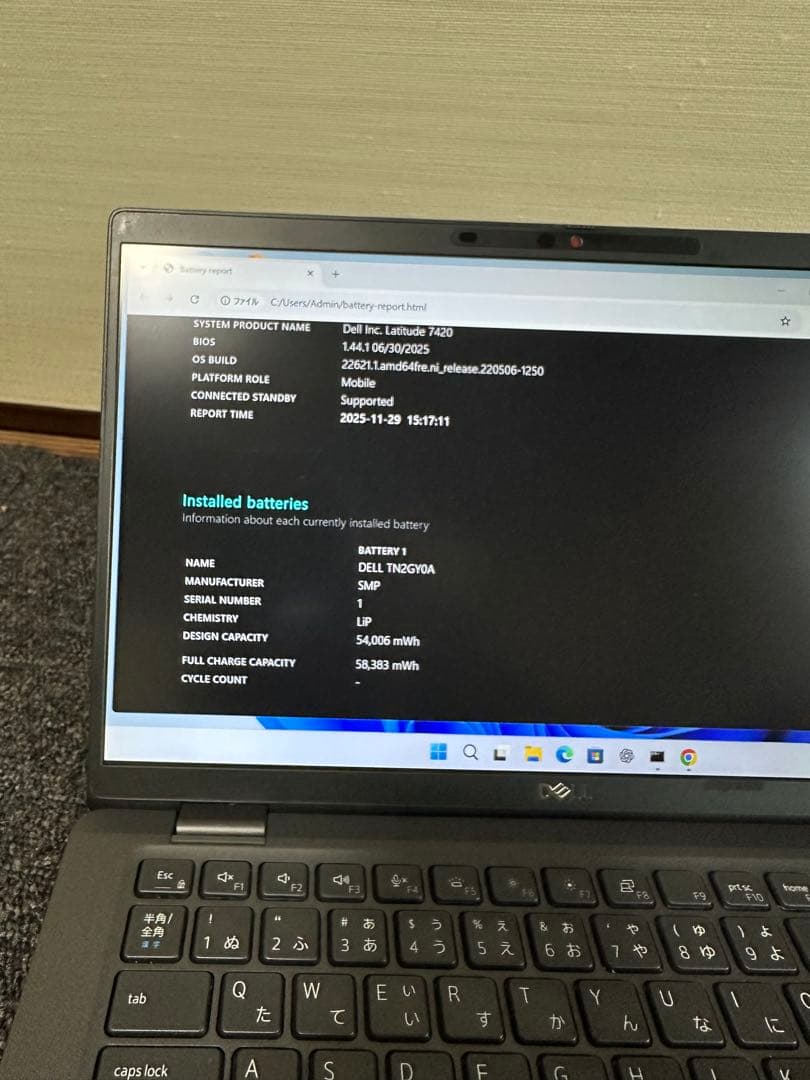 Dell 7420 Core i7/第11世代/SSD512 タッチパネル