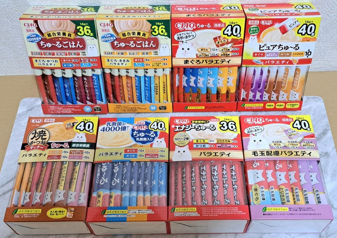 おまとめ品】☆♪ちゅ～るBOX ⑧種 計308本♪☆