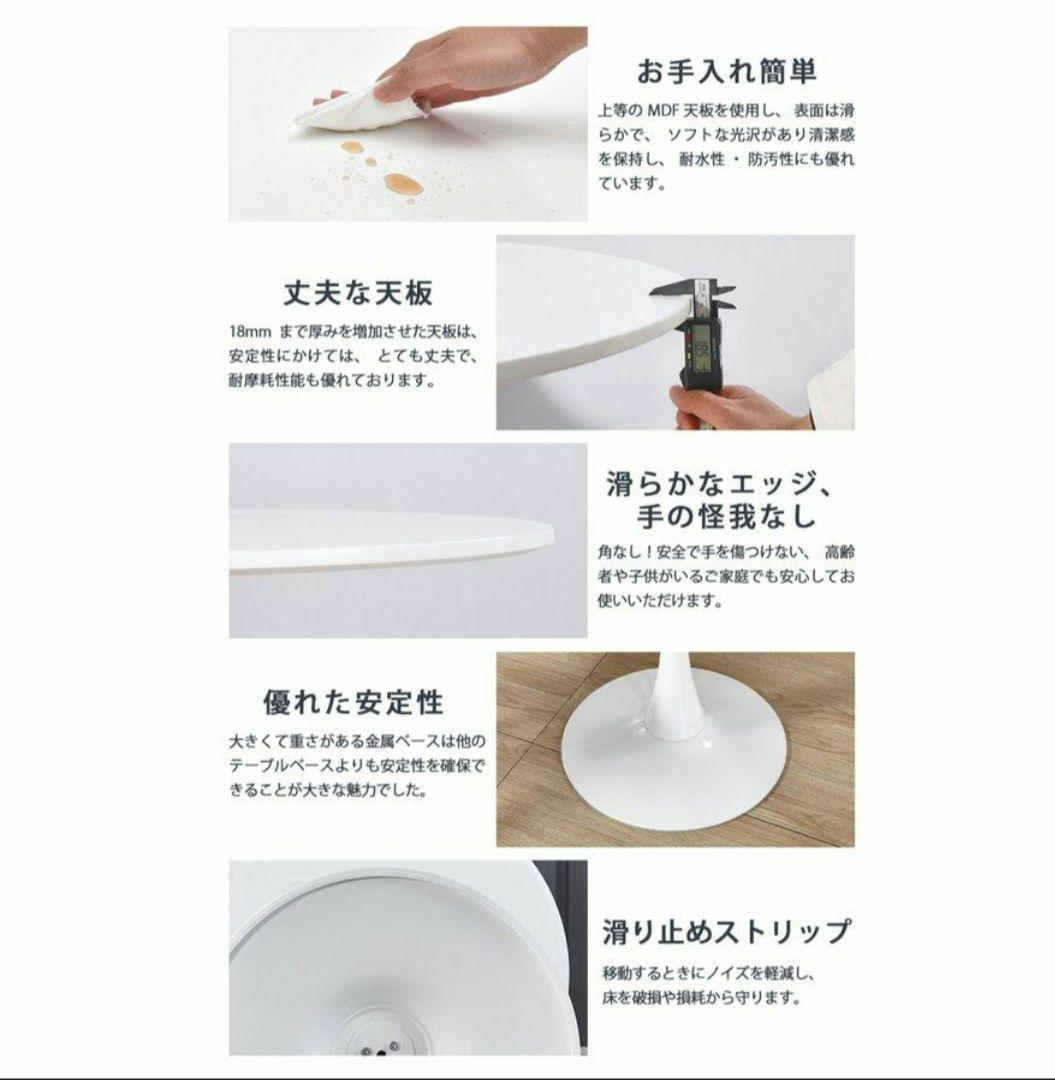 ダイニングテーブル　チューリップテーブル　エーロサーリネン