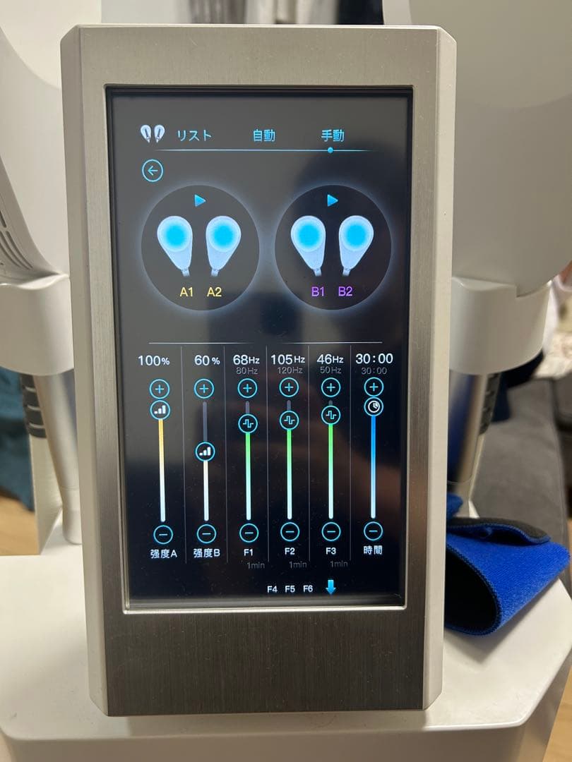 電磁パルス痩身トレーニング機器 HIEMT PRO MAX引き取り可！