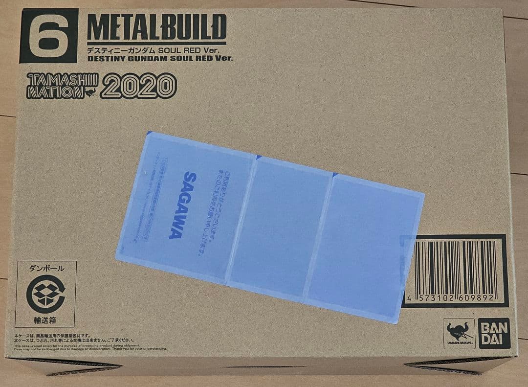 L BUILD デスティニーガンダム SOUL RED Ver.