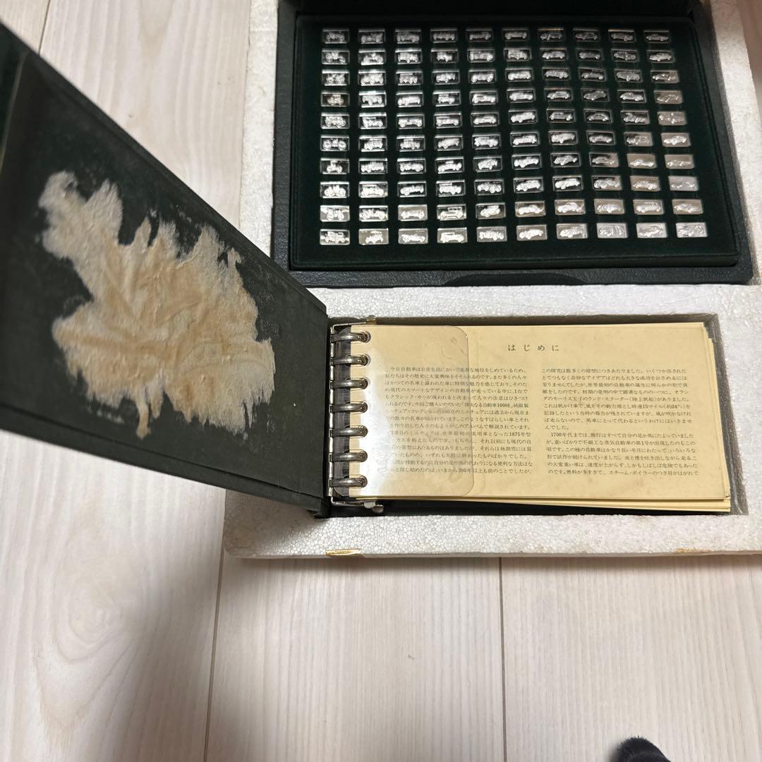 偉大なる自動車100種 純銀製ミニチュア・コレクション限定盤 - メルカリ