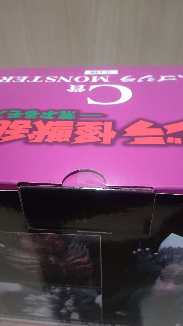 ゴジラ一番くじ B賞C賞2体セット おまけでヘッドマグネット - メルカリ