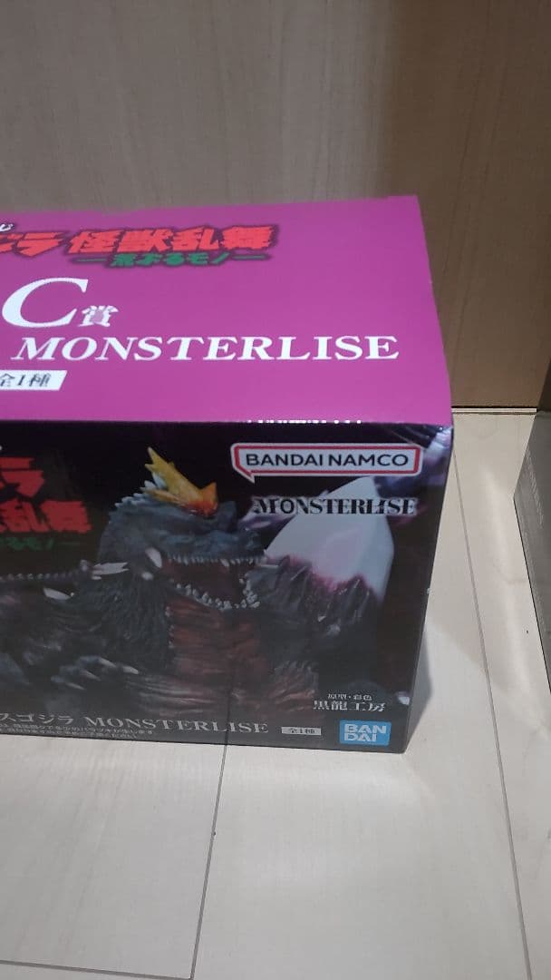 ゴジラ一番くじ B賞C賞2体セット おまけでヘッドマグネット - メルカリ