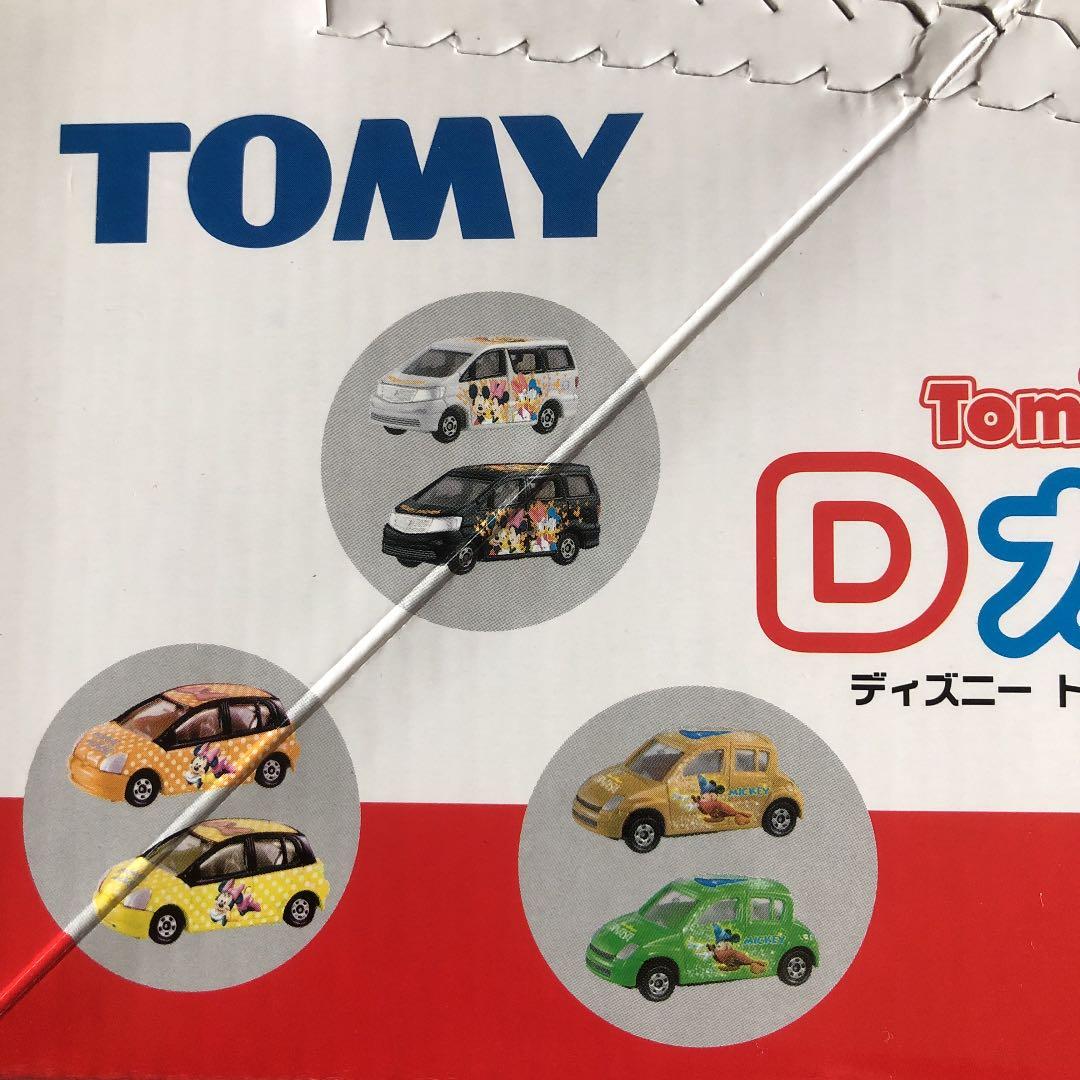 モケケ☆まとめ割あり☆さん専用未開封ディズニートミカコレクション D