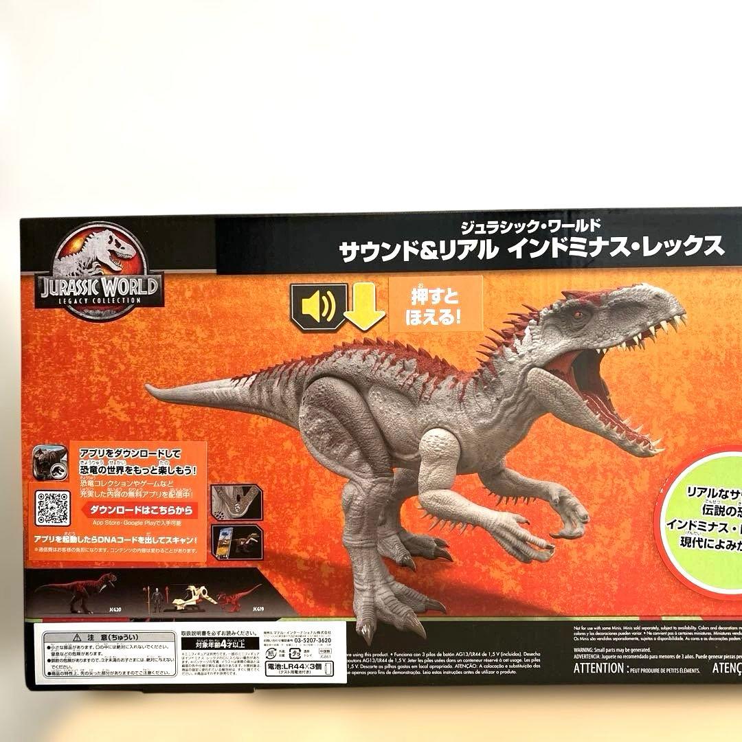 マテル インドミナスレックス ジュラシックワールド 恐竜 フィギュア トイザらス