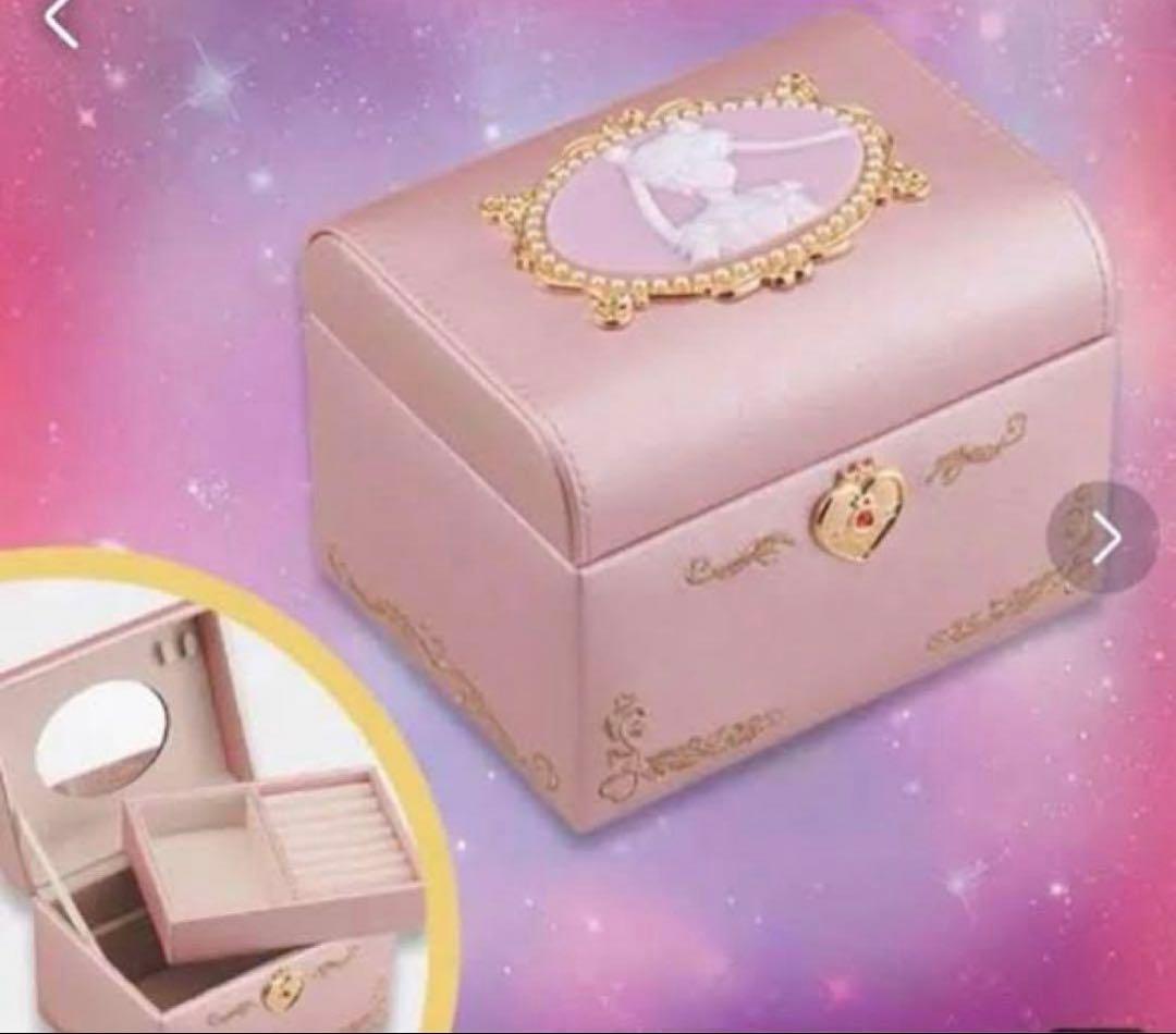 n*a様 セーラームーン　USJ ジュエリーボックス