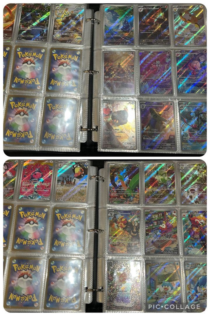 ポケモンカード　Vユニ〜メガブレイブ　AR 460種　コンプリート(ラスト1)