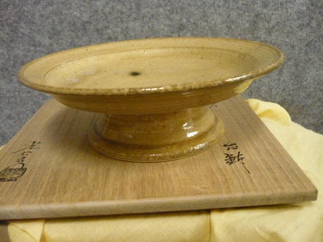 加藤光右衛門 黄瀬戸 台鉢 共箱 [B31706]