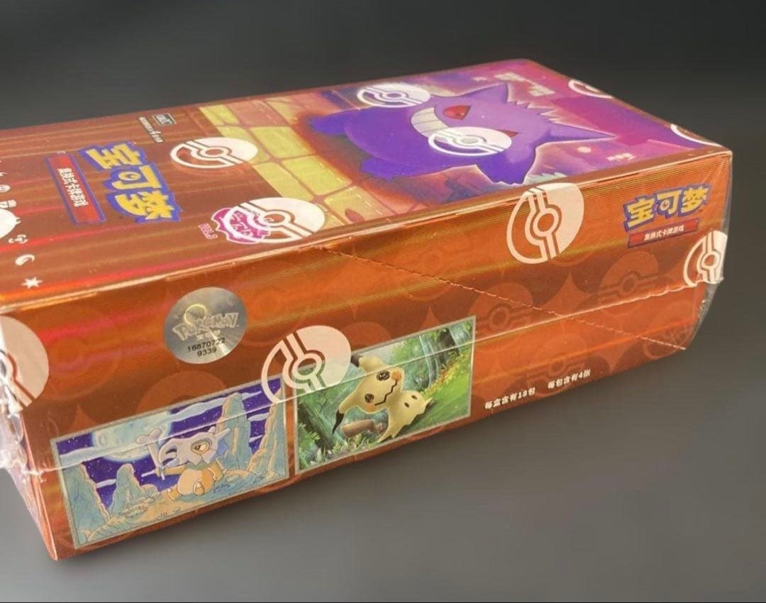 ポケモンカードゲーム 宝石包 Vol.3 第3弾 ゲンガー ジェムパック BOX