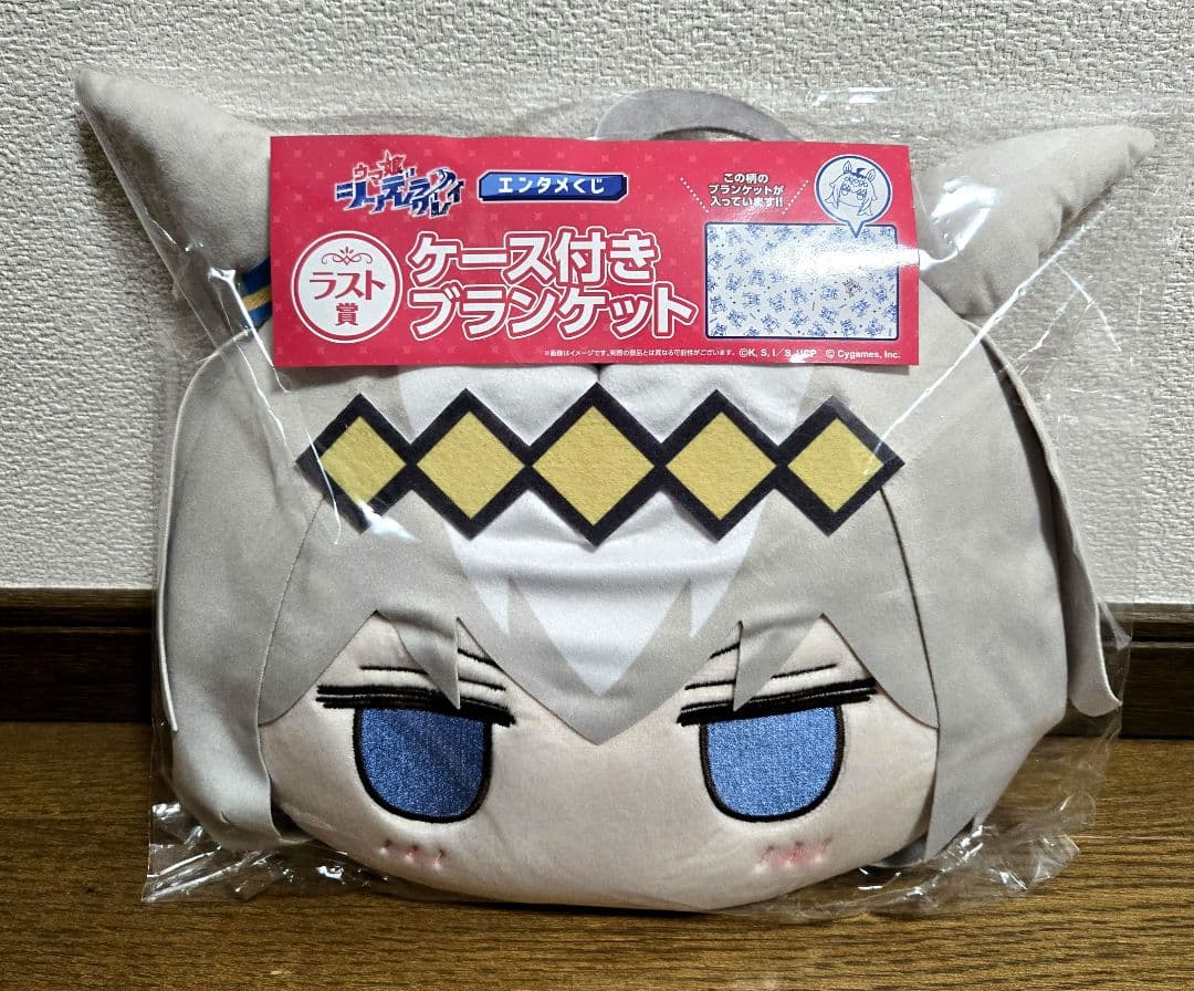 アニメ ウマ娘 シンデレラグレイ エンタメくじ ラスト賞 ケース付き