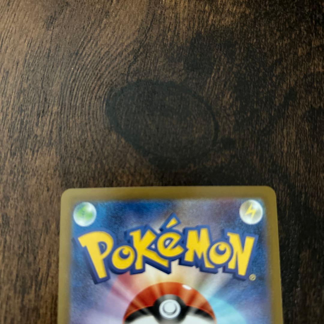 ポケモンカード インフェルノX メガリザードンX EX SAR