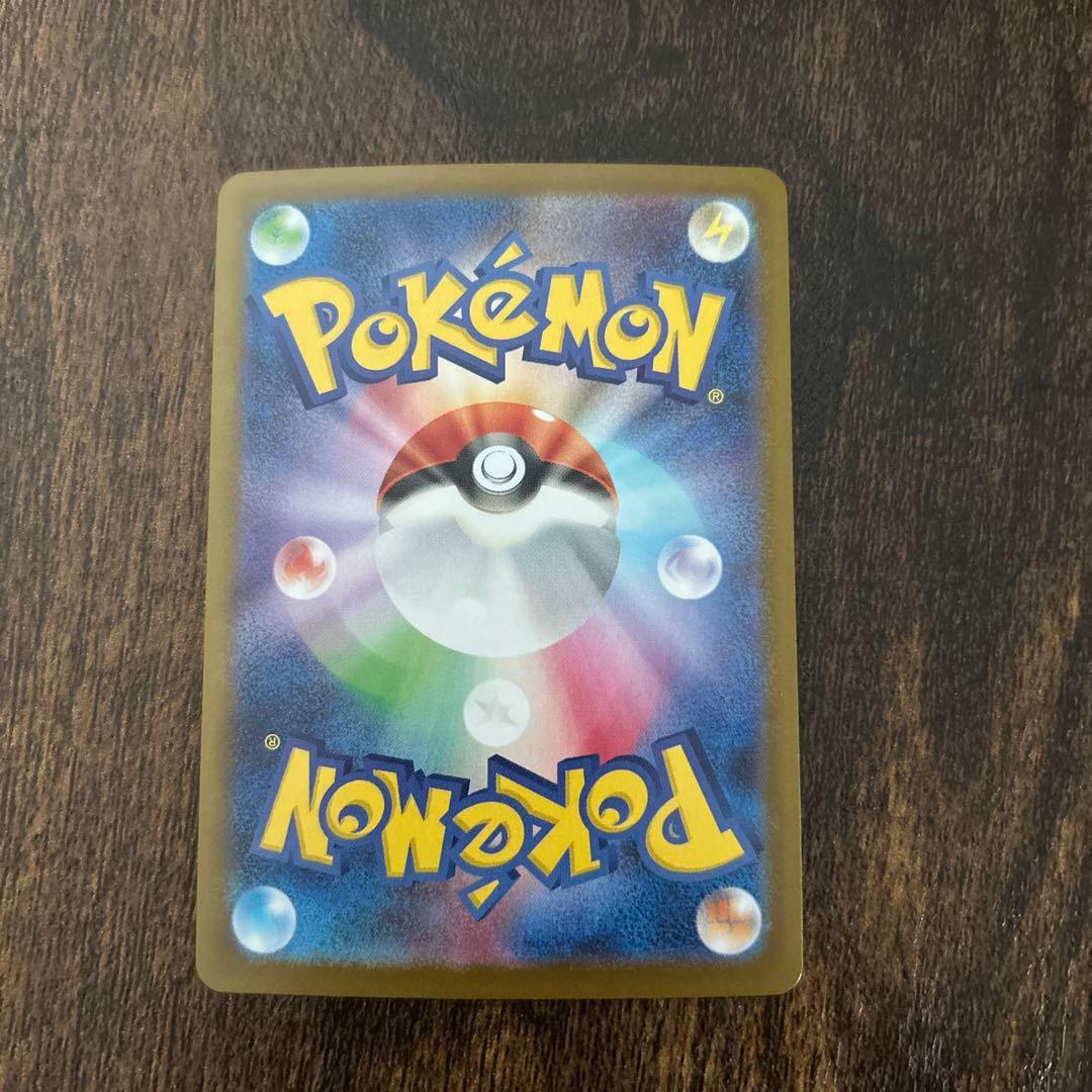 ポケモンカード インフェルノX メガリザードンX EX SAR