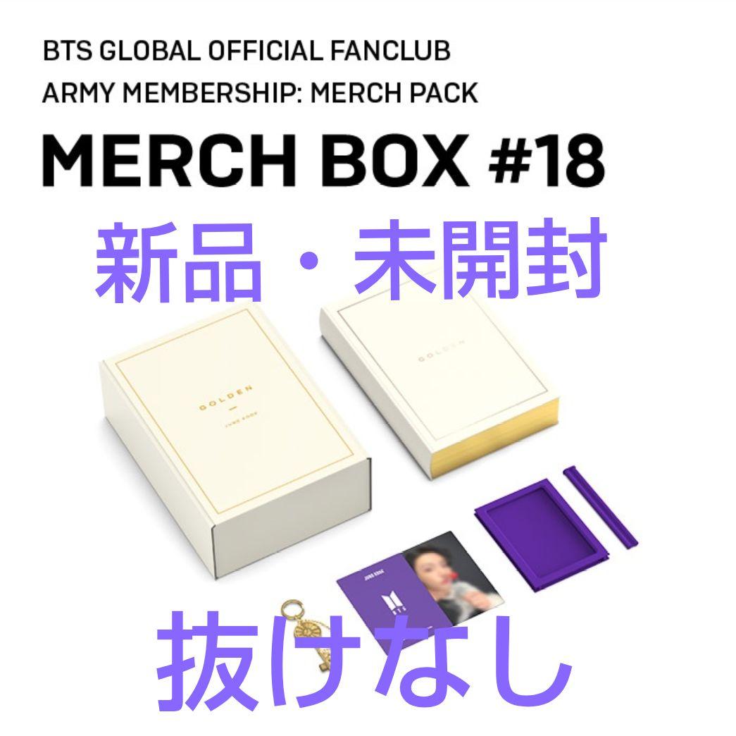 BTS MERCH BOX 18 マーチボックス18