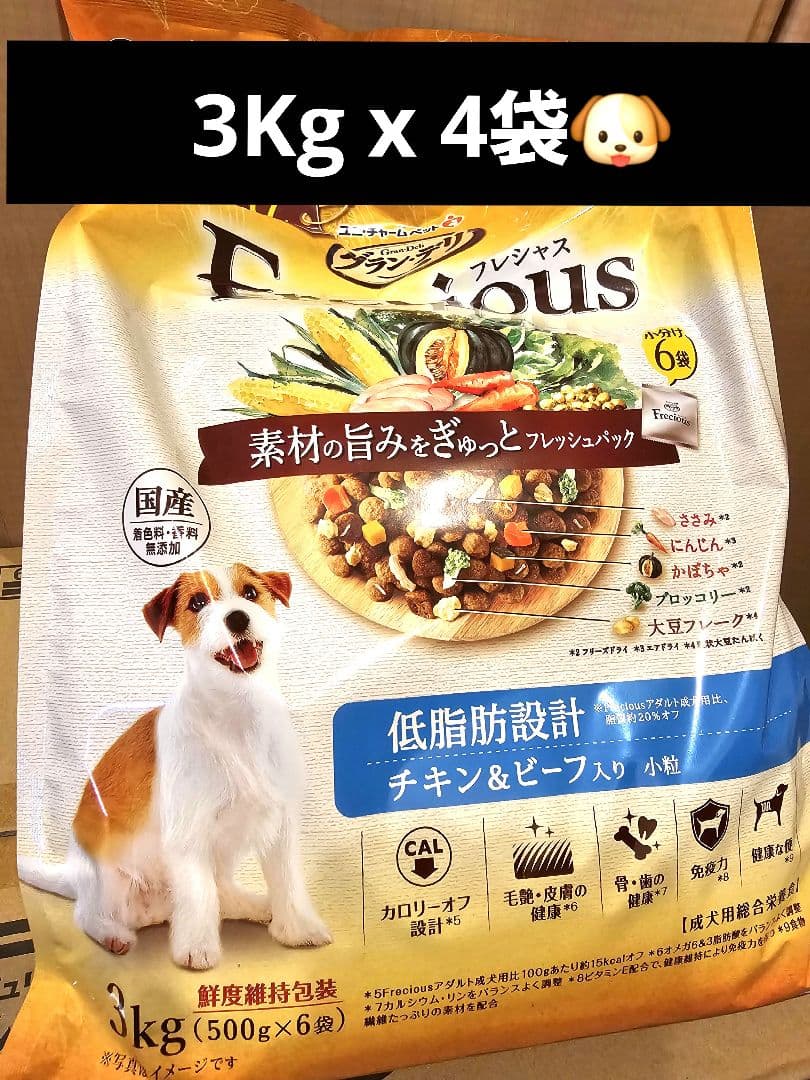 ロイヤルカナン ミニステアライズド 小型犬 10ヵ月齢以上 8kg