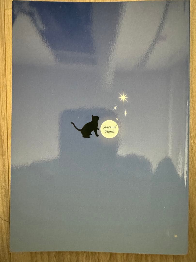 キャットルズ】トレードへの取り組み方とSP本の2冊セット