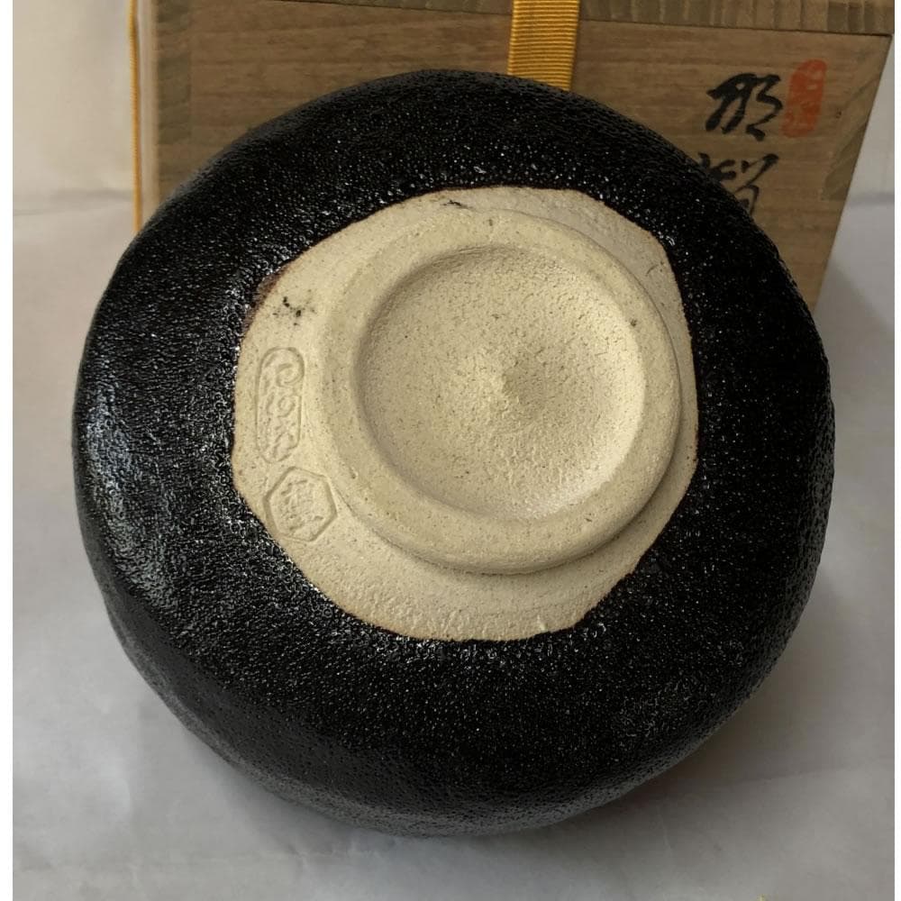 F922 寒川栖豊 紀州焼 那智黒茶碗 共箱 抹茶碗 茶道具希少！デッド未