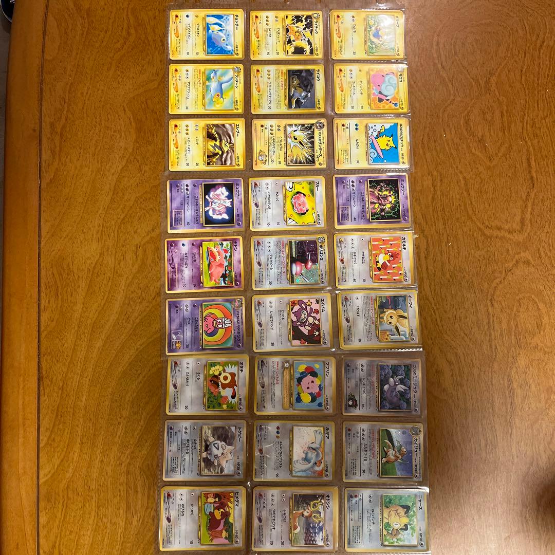 ポケモンカードコレクションファイル 旧裏面 No.79〜151 ポケモン