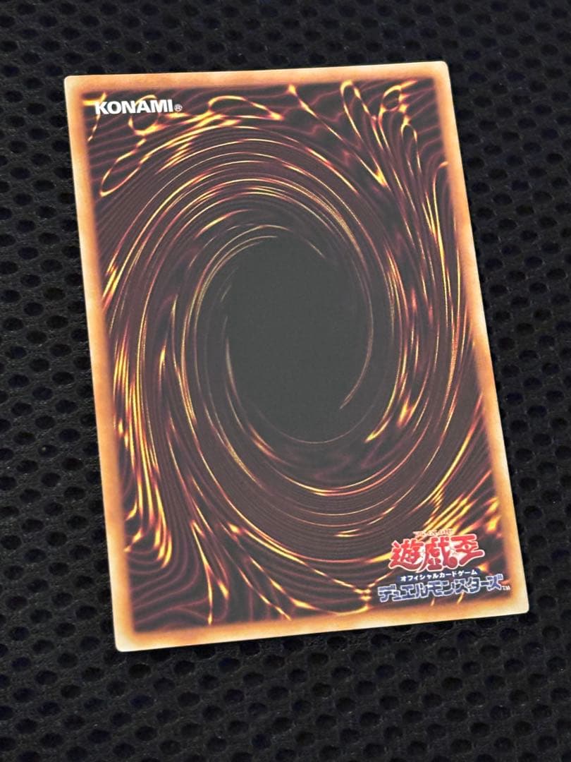 ジ*ー様 極美品　青眼の白龍　初期　ウルトラレア　遊戯王