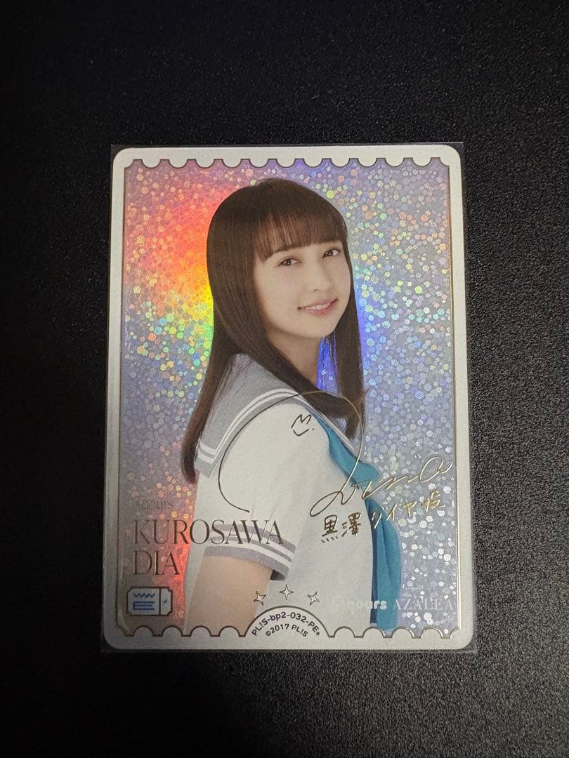 ラブカ 小宮有紗 PE+