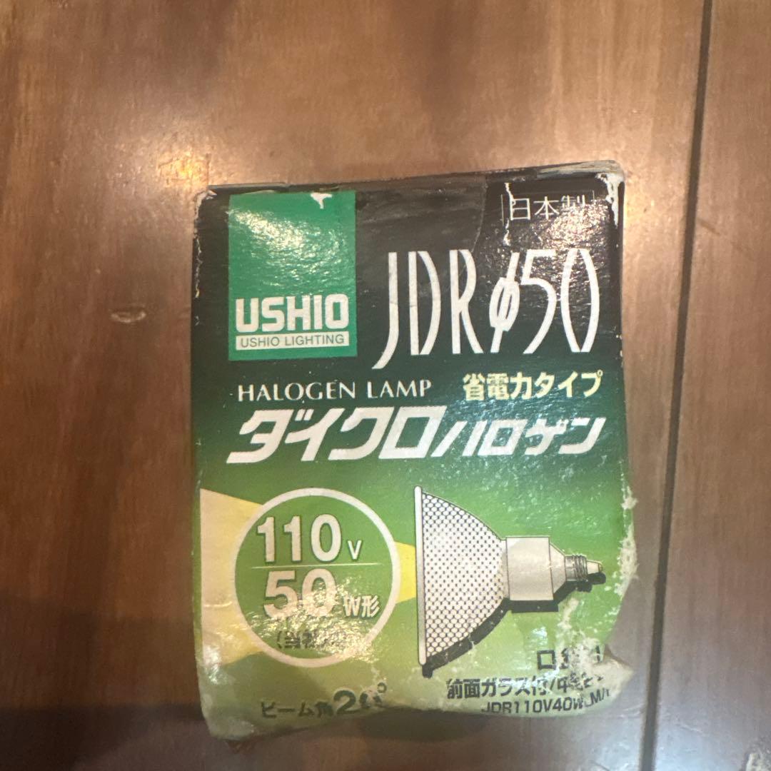 USHIO JDR 50 ハロゲンランプ 50W - メルカリ