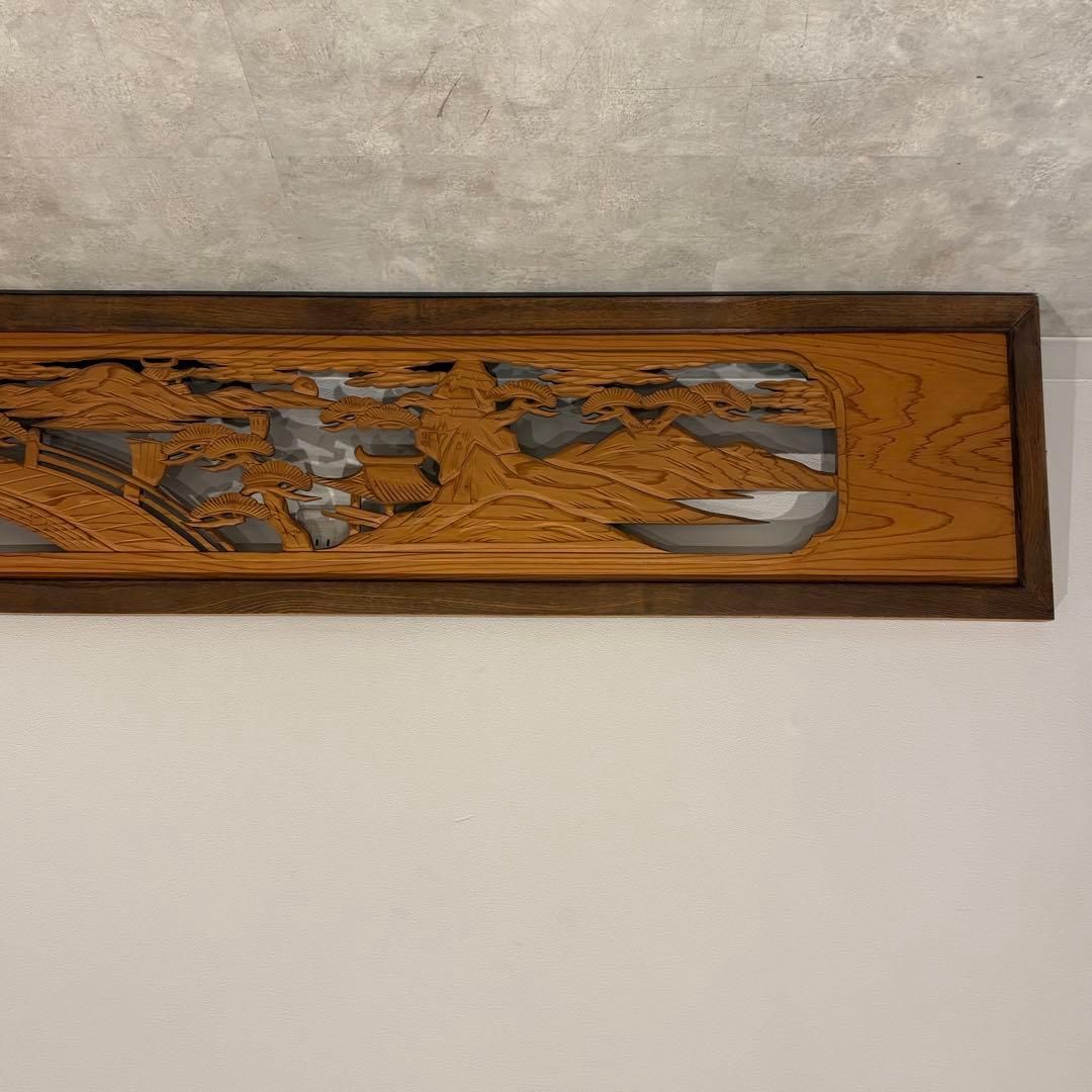 欄間 彫刻 縁起物 松 木彫り 伝統工芸 時代建具 古民家 幅1860mm