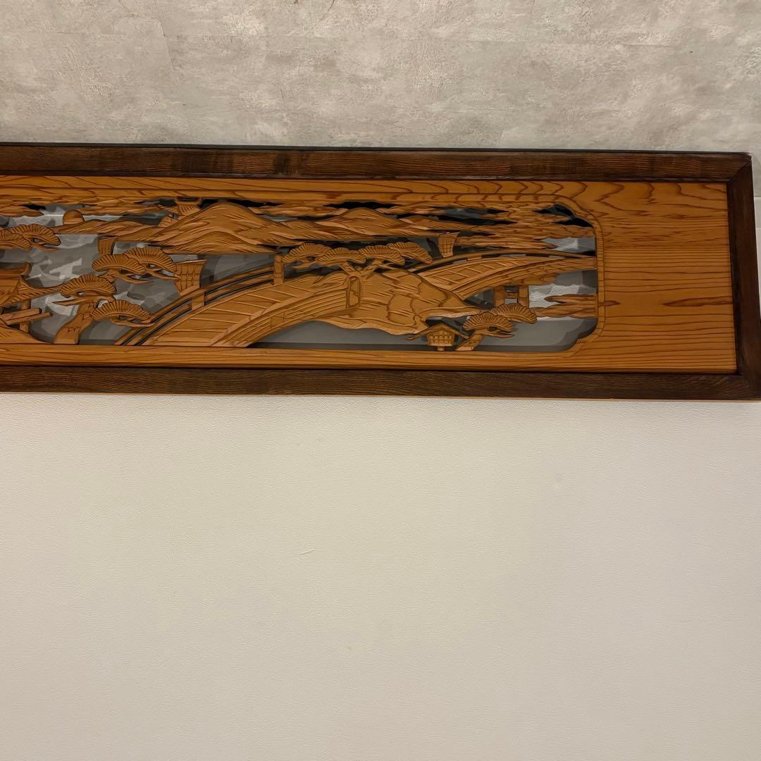欄間 彫刻 縁起物 松 木彫り 伝統工芸 時代建具 古民家 幅1860mm