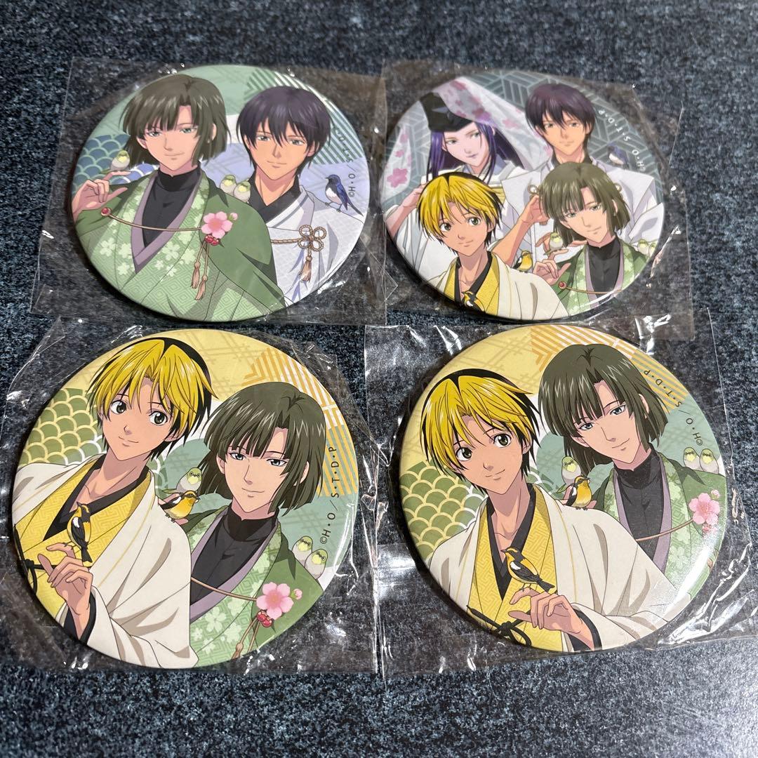 ヒカルの碁 ドリーム缶バッジ 進藤ヒカル 塔矢アキラ - メルカリ